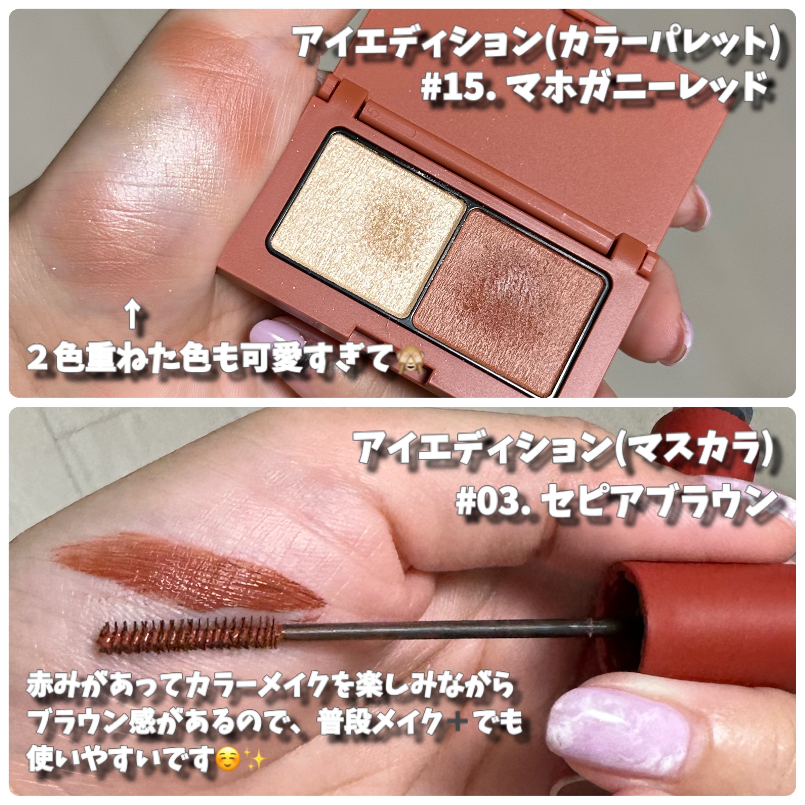 エテュセ ラスティング ジェルライナー P02 透明感ネイビー/ettusais/ジェルアイライナーを使ったクチコミ（2枚目）