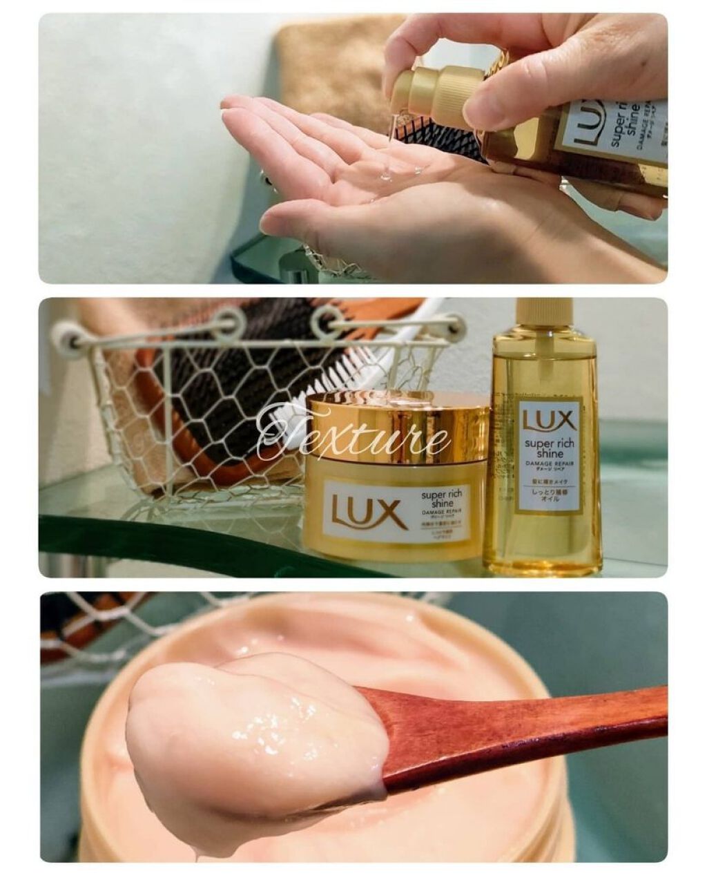 スーパーリッチシャイン ダメージリペア リッチ補修ヘアマスク/LUX/ヘアマスク・ヘアパックを使ったクチコミ（2枚目）