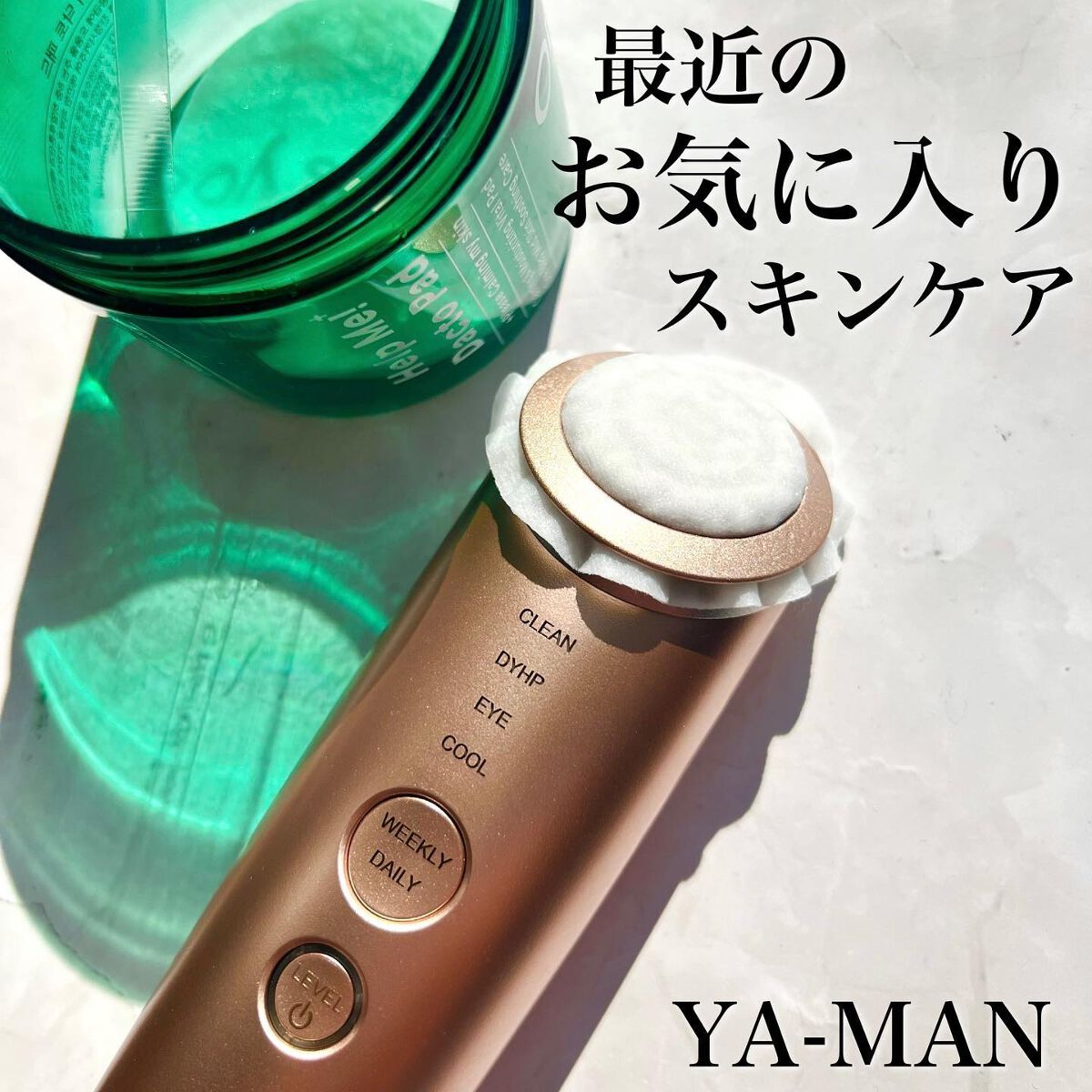 YAMAN フォトプラススキン S5 美顔器マスク RF美顔器 フォトプラス EX