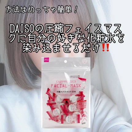 ハトムギ化粧水(ナチュリエ スキンコンディショナー R )/ナチュリエ/化粧水を使ったクチコミ(4枚目)