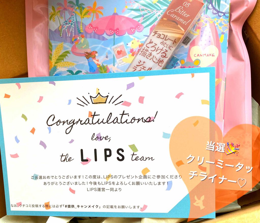 クリーミータッチライナー/キャンメイク/ジェルアイライナーを使ったクチコミ（1枚目）