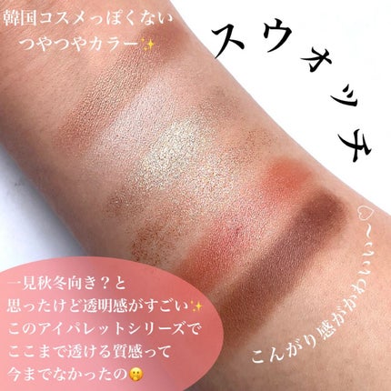 Pickmi.Beauty on LIPS 「🥮🍊🥮🍊🥮🍊🥮🍊🥮日本限定🥮焦がしオレンジ🍊大人気 大人CLI..」(4枚目)