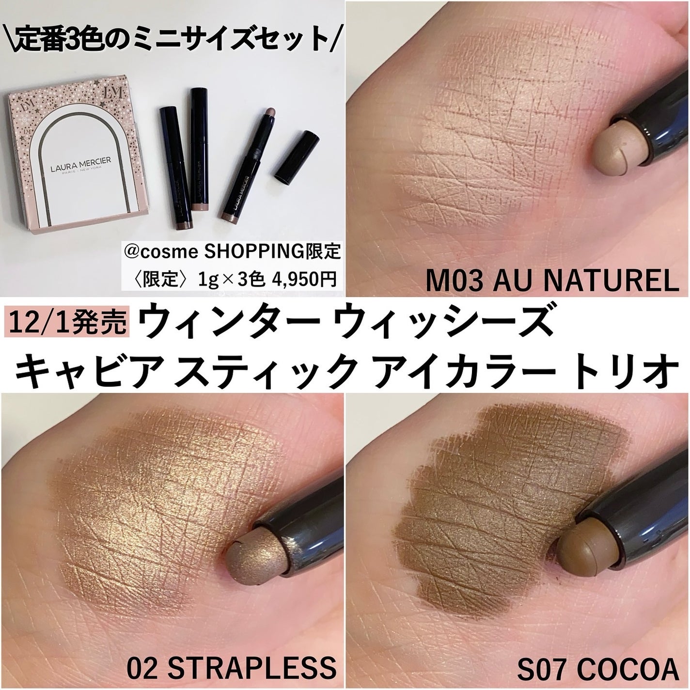 アトリエ アンシャンテ トラベル ブラシ コレクション/ローラ メルシエ/その他キットセットを使ったクチコミ(8枚目)