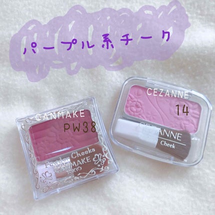 ナチュラル チークN/CEZANNE/パウダーチークを使ったクチコミ(1枚目)