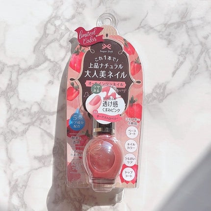 シュガードール オールインワンネイルR/シュガードール/オールインワンネイルを使ったクチコミ(7枚目)