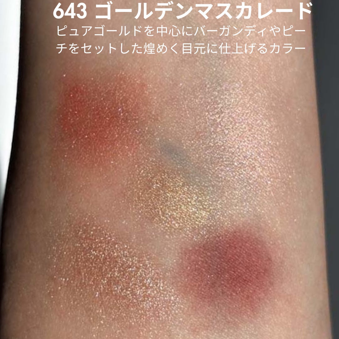 【旧】ディオールショウ サンク クルール(クリスマス コレクション 2024 限定品)/Dior/アイシャドウを使ったクチコミ(2枚目)