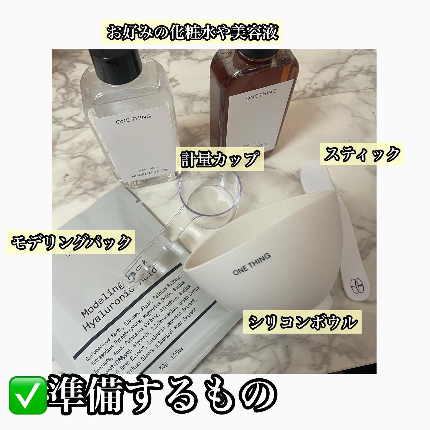 ツボクサ化粧水/ONE THING/化粧水を使ったクチコミ（3枚目）