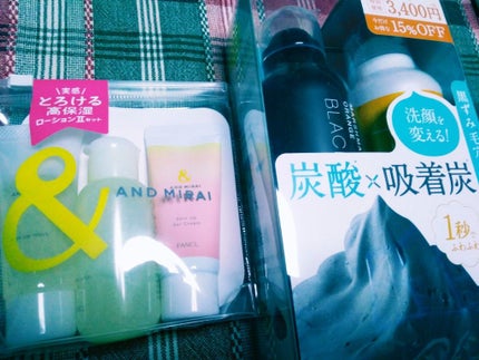 アンドミライ トライアルキット/ファンケル/トライアルキットを使ったクチコミ(2枚目)