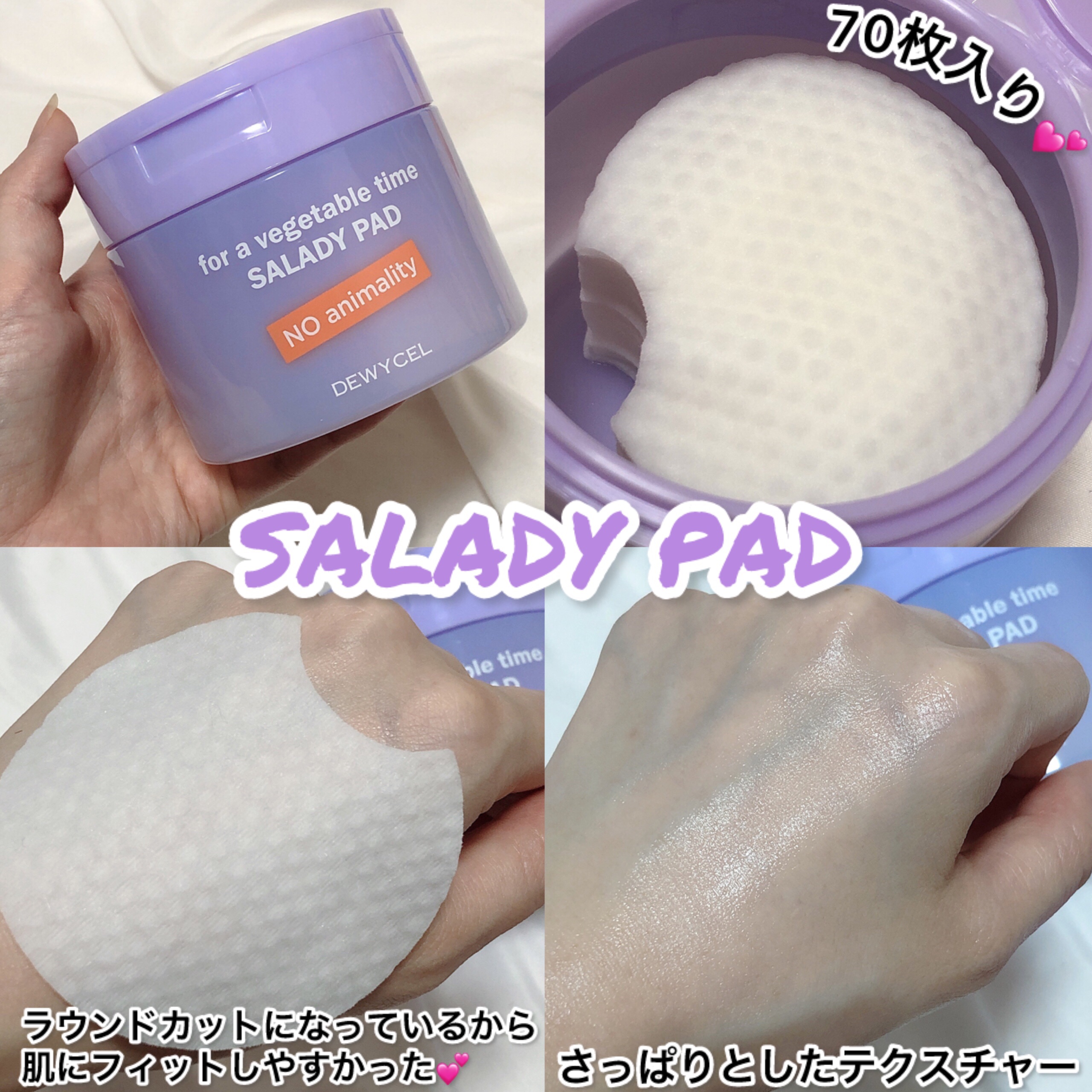 ポアーテンクリーム/DEWYCEL/化粧下地を使ったクチコミ（3枚目）