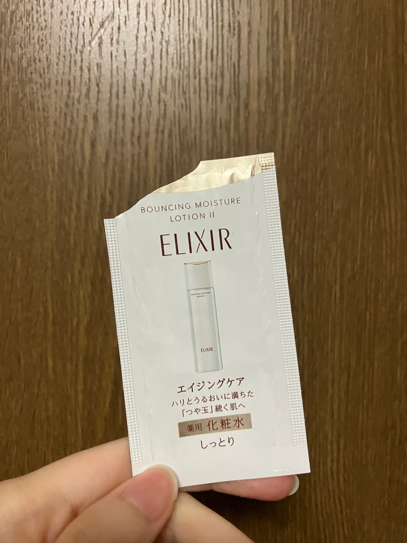 リフトモイスト ローション SP II /エリクシール/化粧水を使ったクチコミ(1枚目)