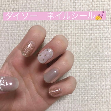 ダイソーで購入したネイルシールです💅✨

過去に使用したものの写真が見つかったので投稿しました！

キルティング風のデザインのシールが少し張りにくく剥がれやすかったのですが見た目はとても可愛かったです🙌