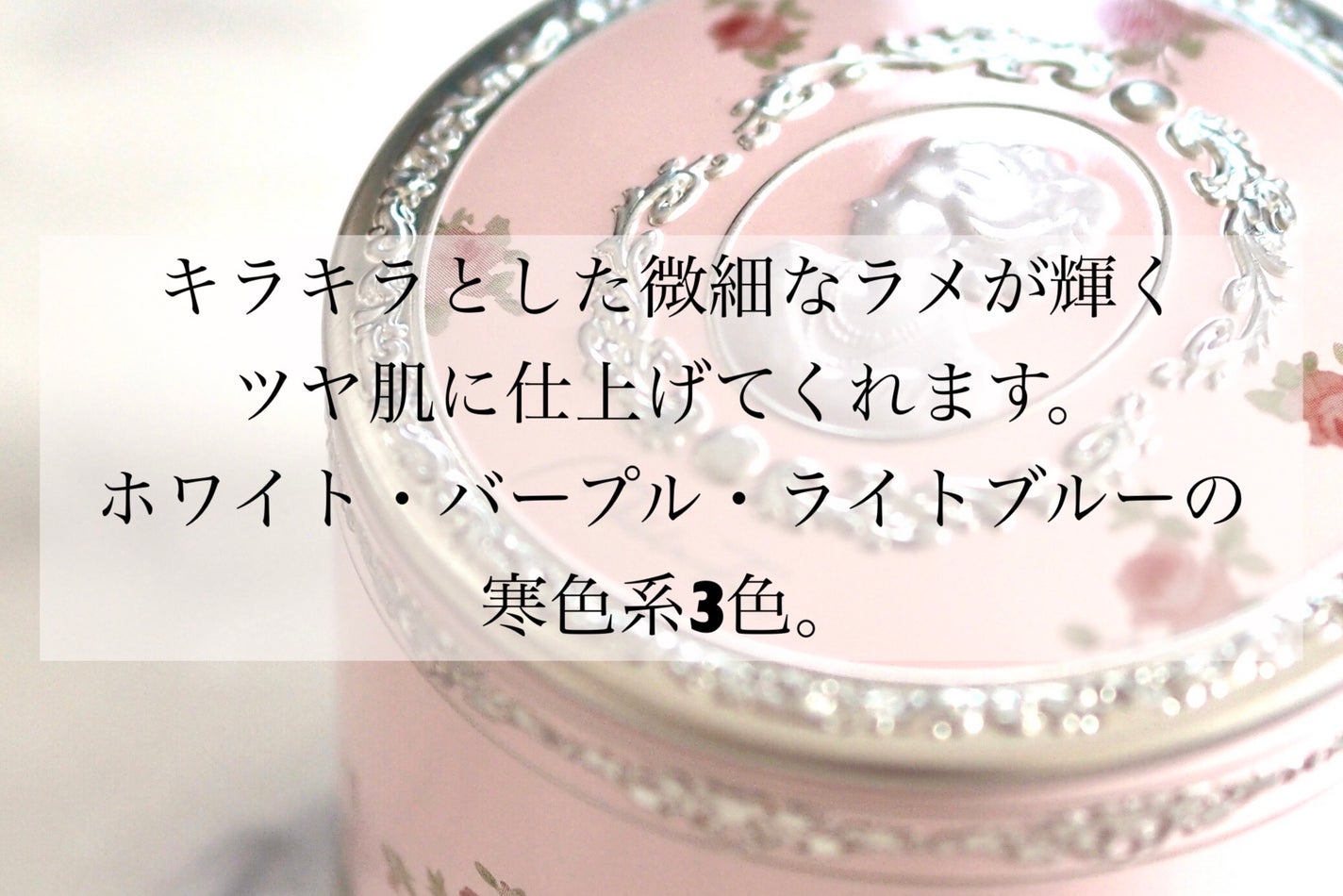 アントワネットペルルフェイスパウダー/MilleFée/ルースパウダーを使ったクチコミ(2枚目)