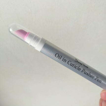 オイルインキューティクルプッシャーペン/ビューティーワールド/ネイル用品を使ったクチコミ(1枚目)
