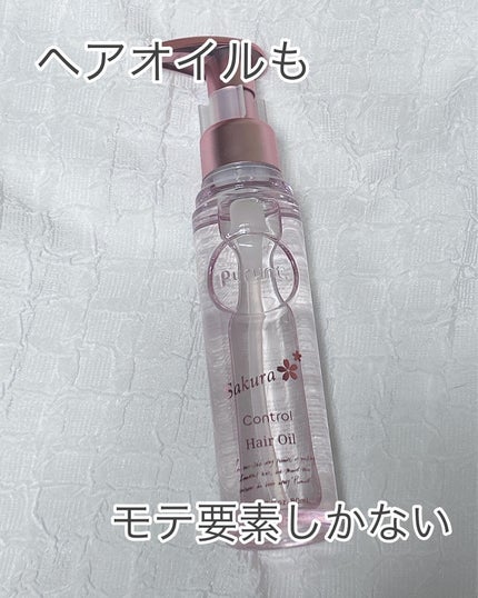 プルント コントロールペアセット サクラ/Purunt./ヘアケア・スタイリングを使ったクチコミ(2枚目)