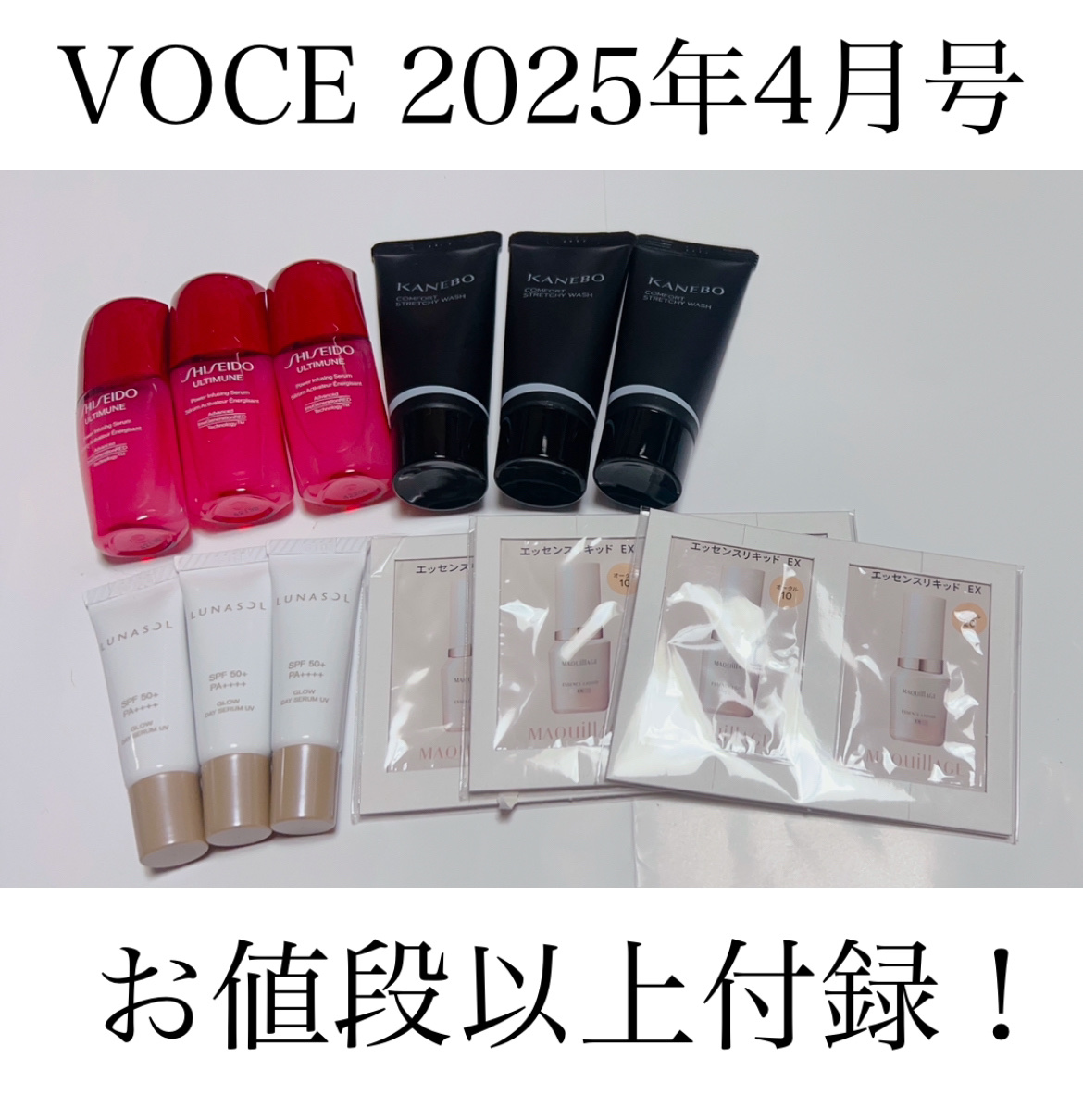 カネボウ コンフォート ストレッチィ ウォッシュ/KANEBO/洗顔フォームを使ったクチコミ（1枚目）