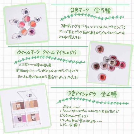 WHY NOT SPINNS リップスティック/DAISO/口紅を使ったクチコミ(4枚目)