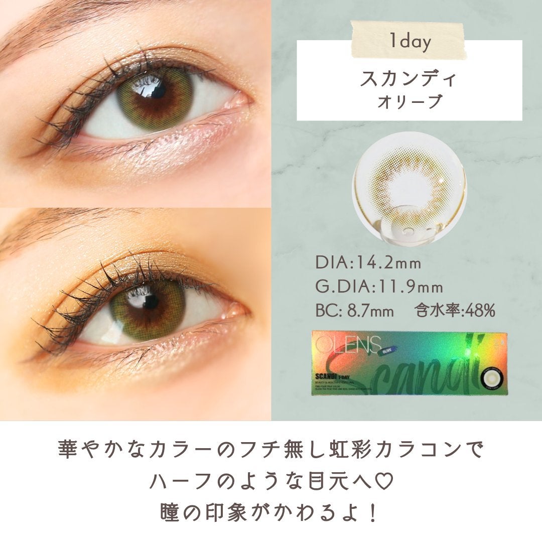 Glowy 1day/OLENS/ワンデー(1DAY)カラコンを使ったクチコミ(3枚目)