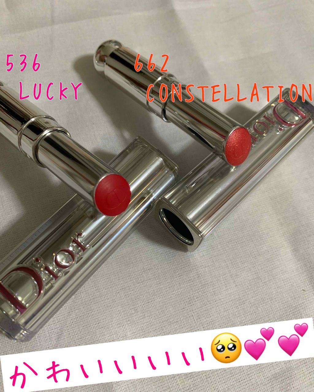ディオール アディクト ステラー シャイン 662 コンステレーション/Dior/口紅を使ったクチコミ（3枚目）