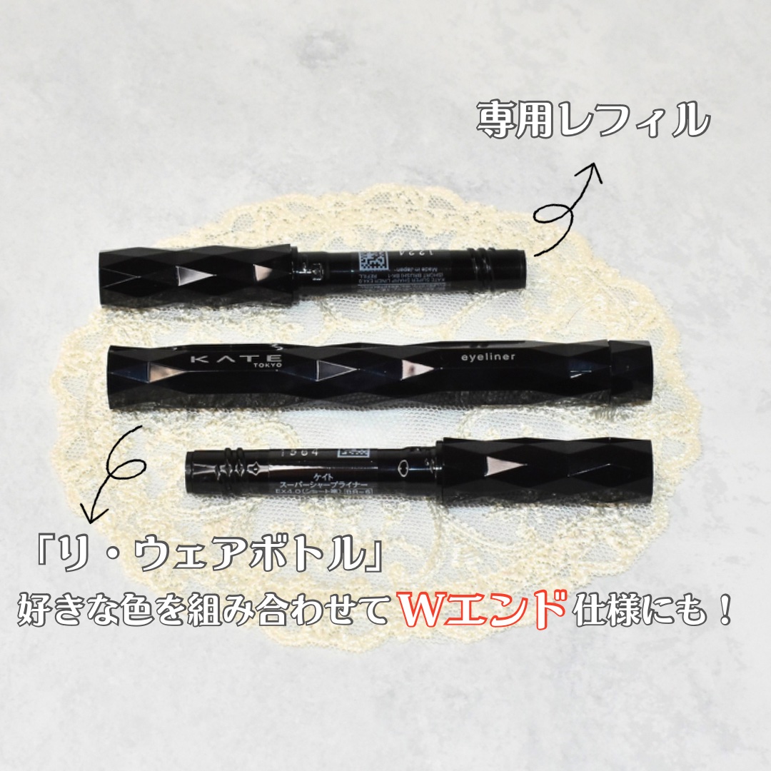スーパーシャープライナーEX4.0/KATE/リキッドアイライナーを使ったクチコミ（3枚目）