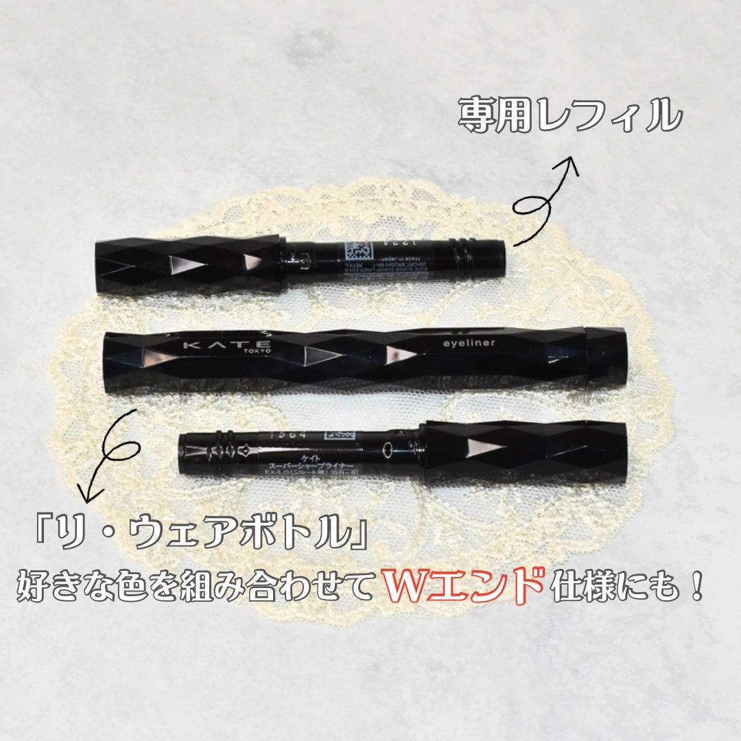 スーパーシャープライナーEX4.0/KATE/リキッドアイライナーを使ったクチコミ(3枚目)
