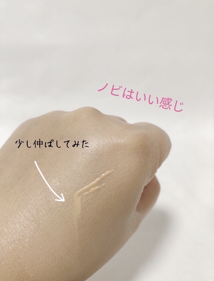 モイストラボ BBエッセンスクリーム 11ベージュ/Moist Labo/BBクリームを使ったクチコミ（3枚目）