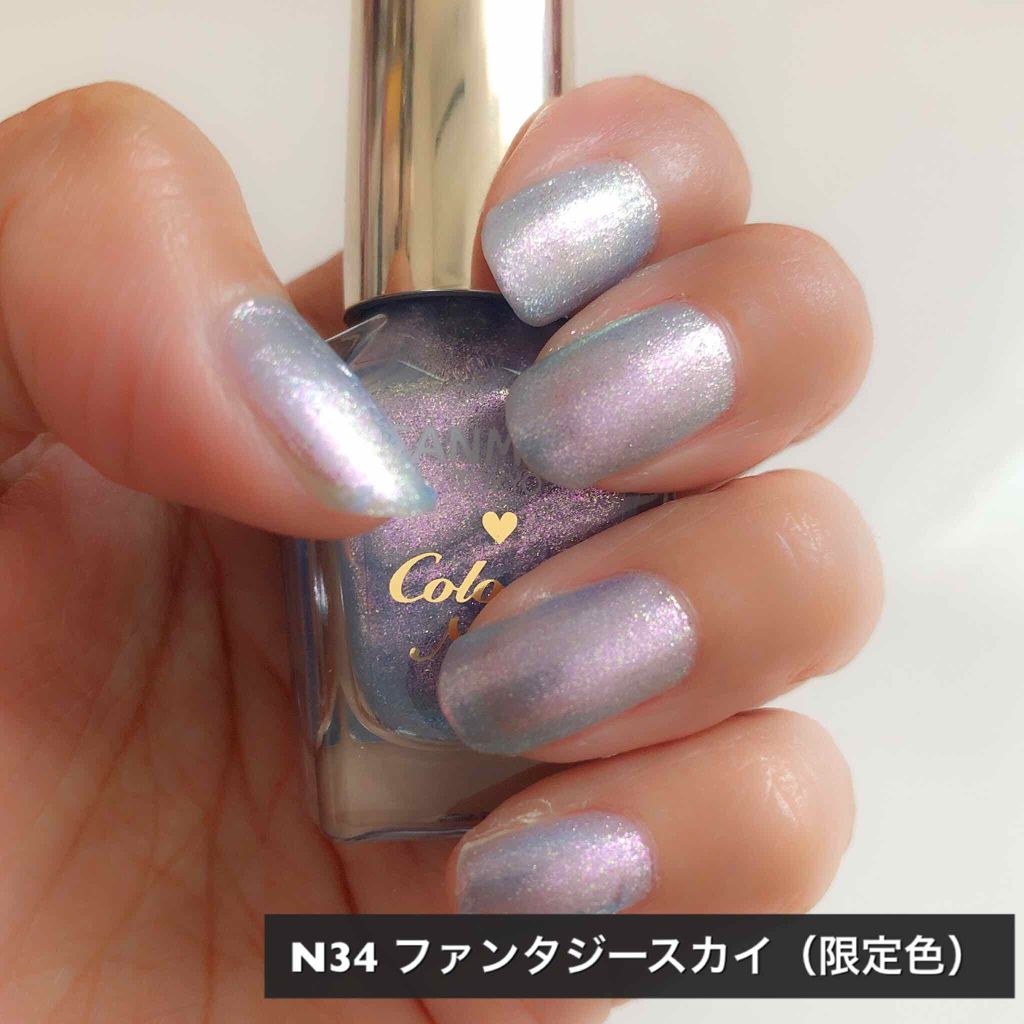 カラフルネイルズ/キャンメイク/マニキュアを使ったクチコミ(4枚目)
