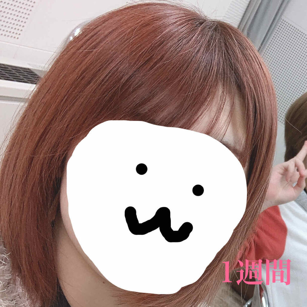 カラーシャンプー/ROYD/市販シャンプーを使ったクチコミ（3枚目）