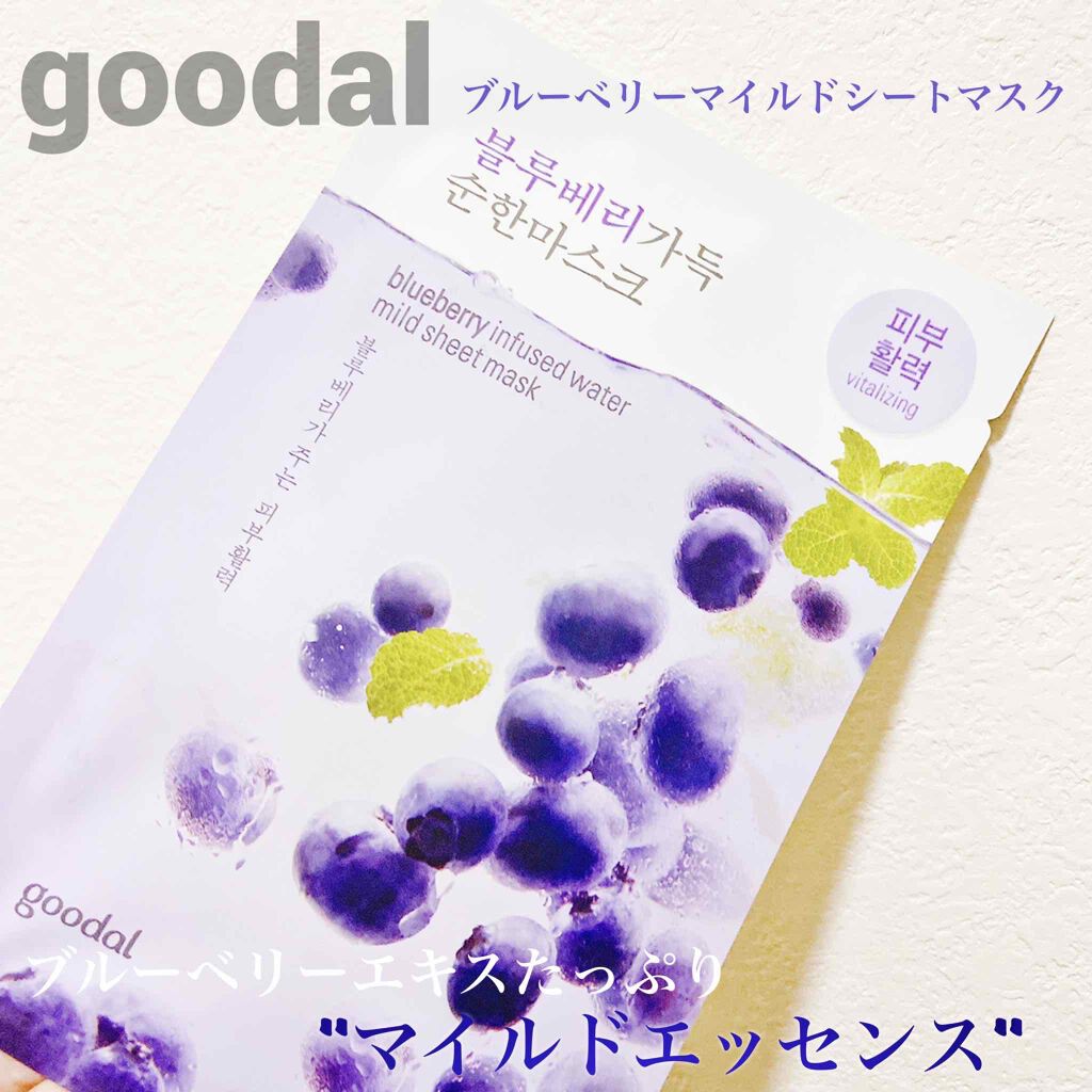 グリーンティマイルドシートマスク/goodal/シートマスク・パックを使ったクチコミ（1枚目）