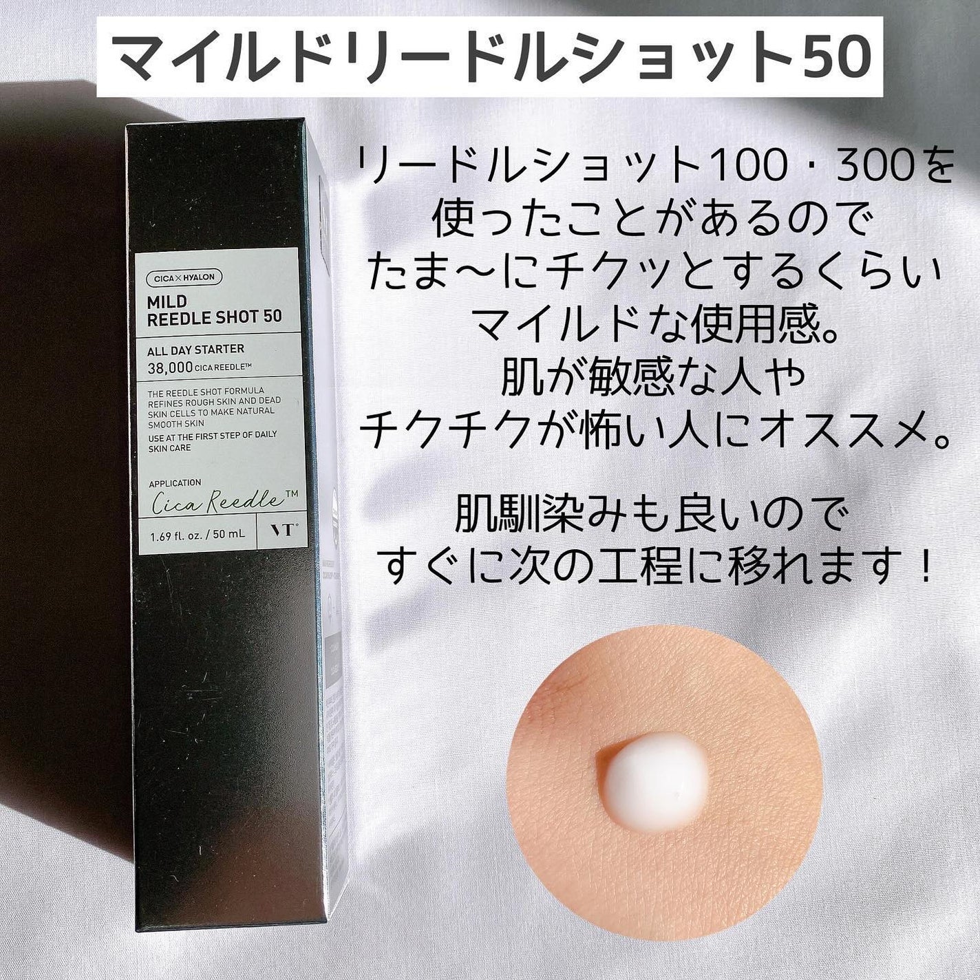 CICA デイリースージングマスク/VT/シートマスク・パックを使ったクチコミ(2枚目)