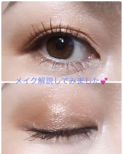 カラーインパクト ジェルライナー/Visée/ジェルアイライナーを使ったクチコミ(1枚目)