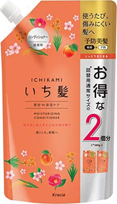 濃密W保湿ケア シャンプー／コンディショナー コンディショナー 詰替用2回分 680g