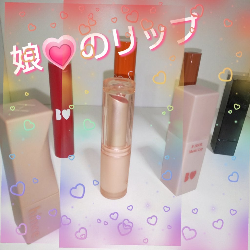 ジューシーラスティングティント/rom&nd/リップティントを使ったクチコミ(1枚目)