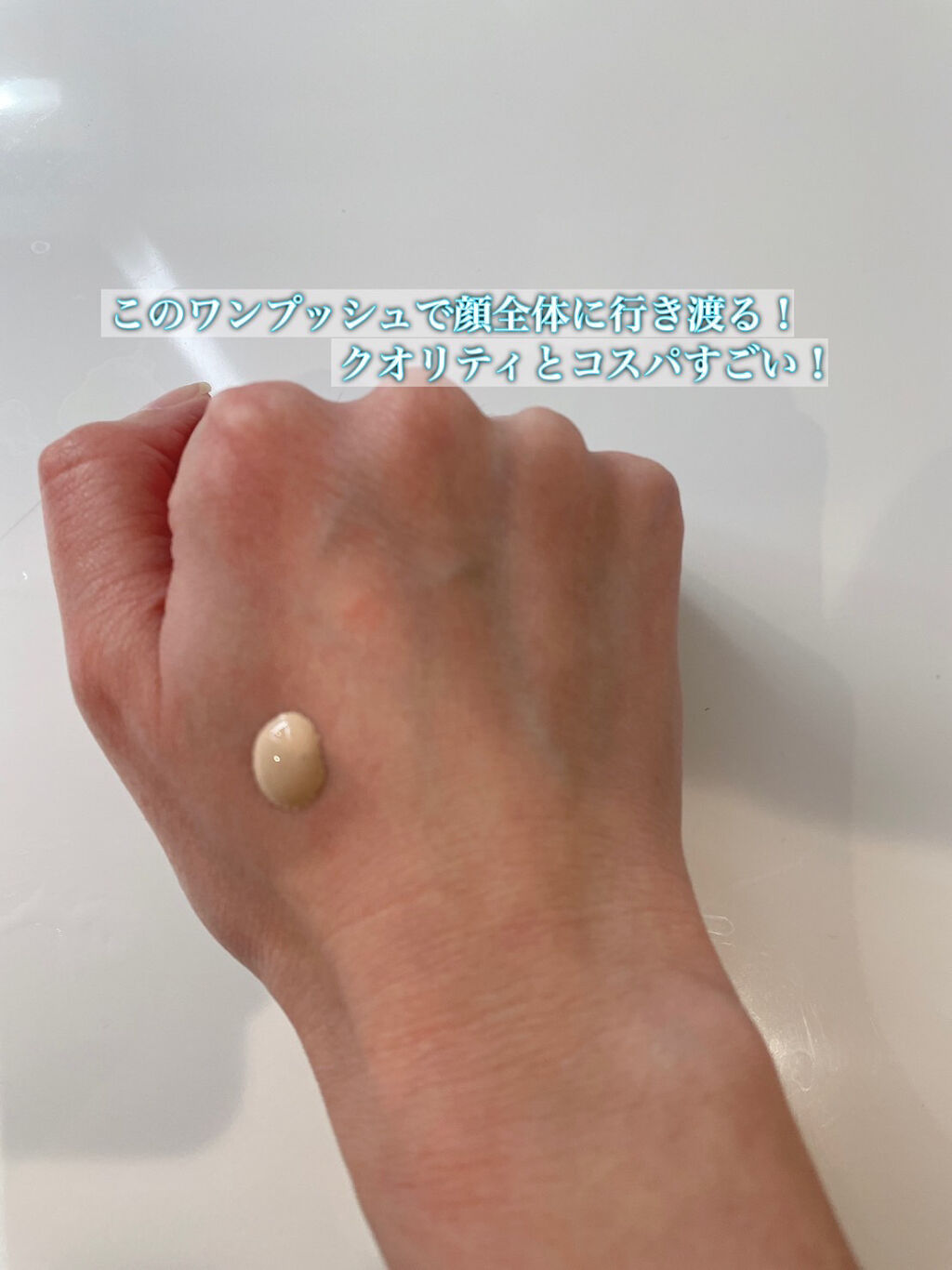 ライトリフレクティング ファンデーション/NARS/リキッドファンデーションを使ったクチコミ（2枚目）