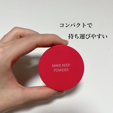 コーセーコスメニエンス メイク キープ パウダーのクチコミ「





▶︎▶︎コーセーコスメニエンス メイク キープ パウダー










KO.....」（2枚目）