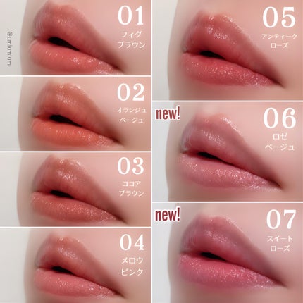 リップカラーシールド/CEZANNE/口紅を使ったクチコミ(7枚目)