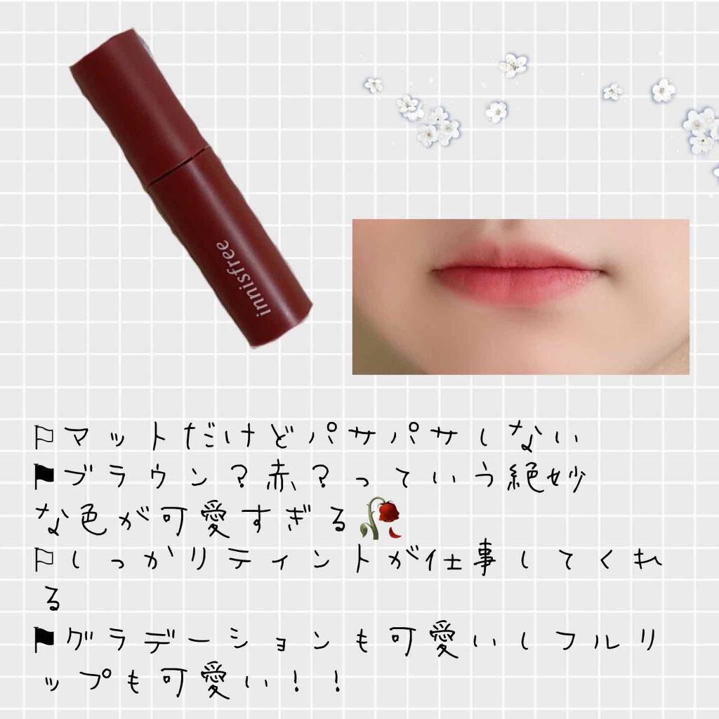 ビビッドコットン インクティント/innisfree/口紅を使ったクチコミ(2枚目)