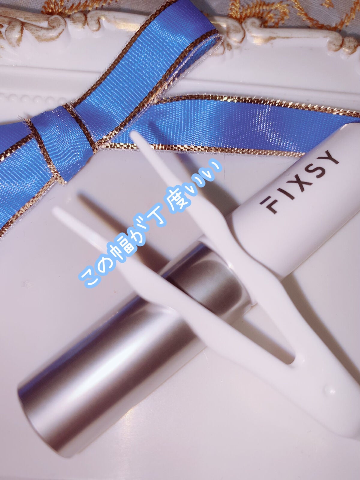 タフグルーX/フィクシー/二重まぶた用アイテムを使ったクチコミ(2枚目)