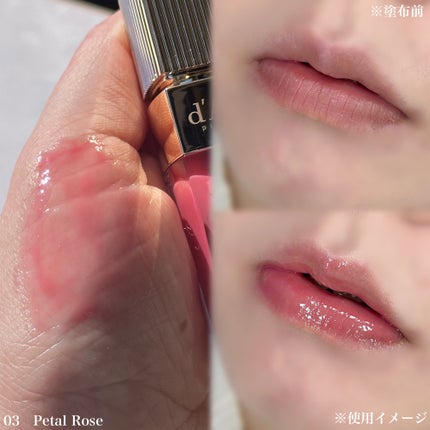 ダルバ プランピンクグロウボリューマイザー/ダルバ/リップグロスを使ったクチコミ(4枚目)