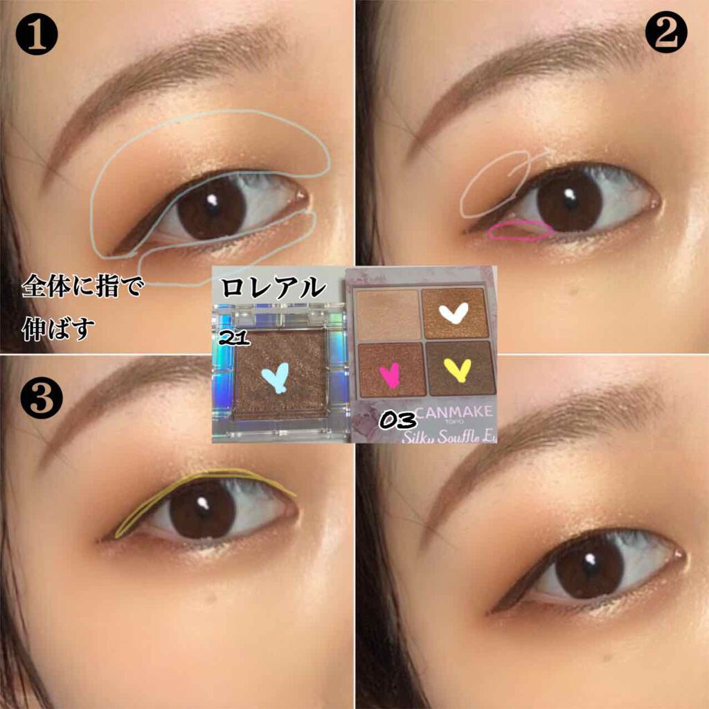 アイシャドウブラシセット/ロージーローザ/メイクブラシを使ったクチコミ（2枚目）