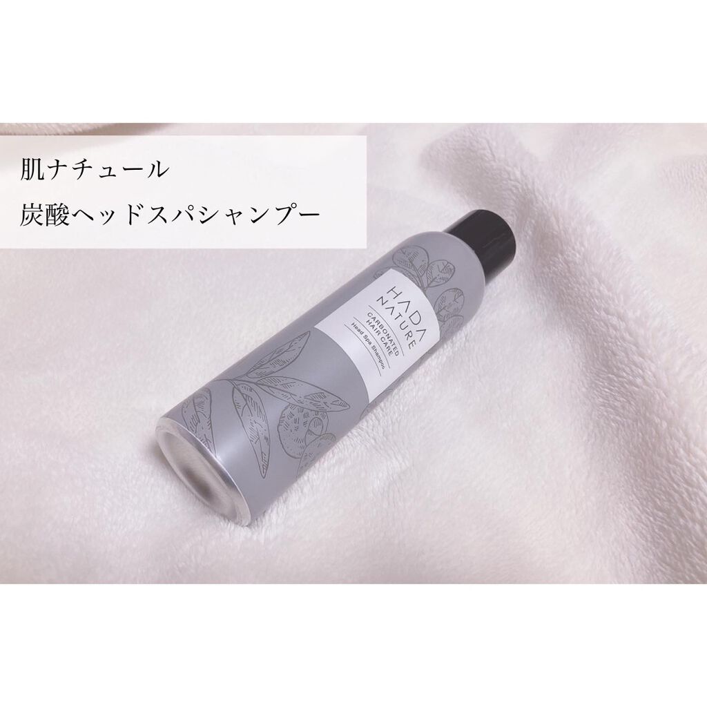 炭酸ヘッドスパシャンプー／トリートメント シャンプー/肌ナチュール/市販シャンプーを使ったクチコミ（1枚目）