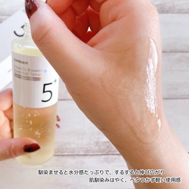 5番 白玉点滴グルタチオンCトナー/numbuzin/化粧水を使ったクチコミ（5枚目）