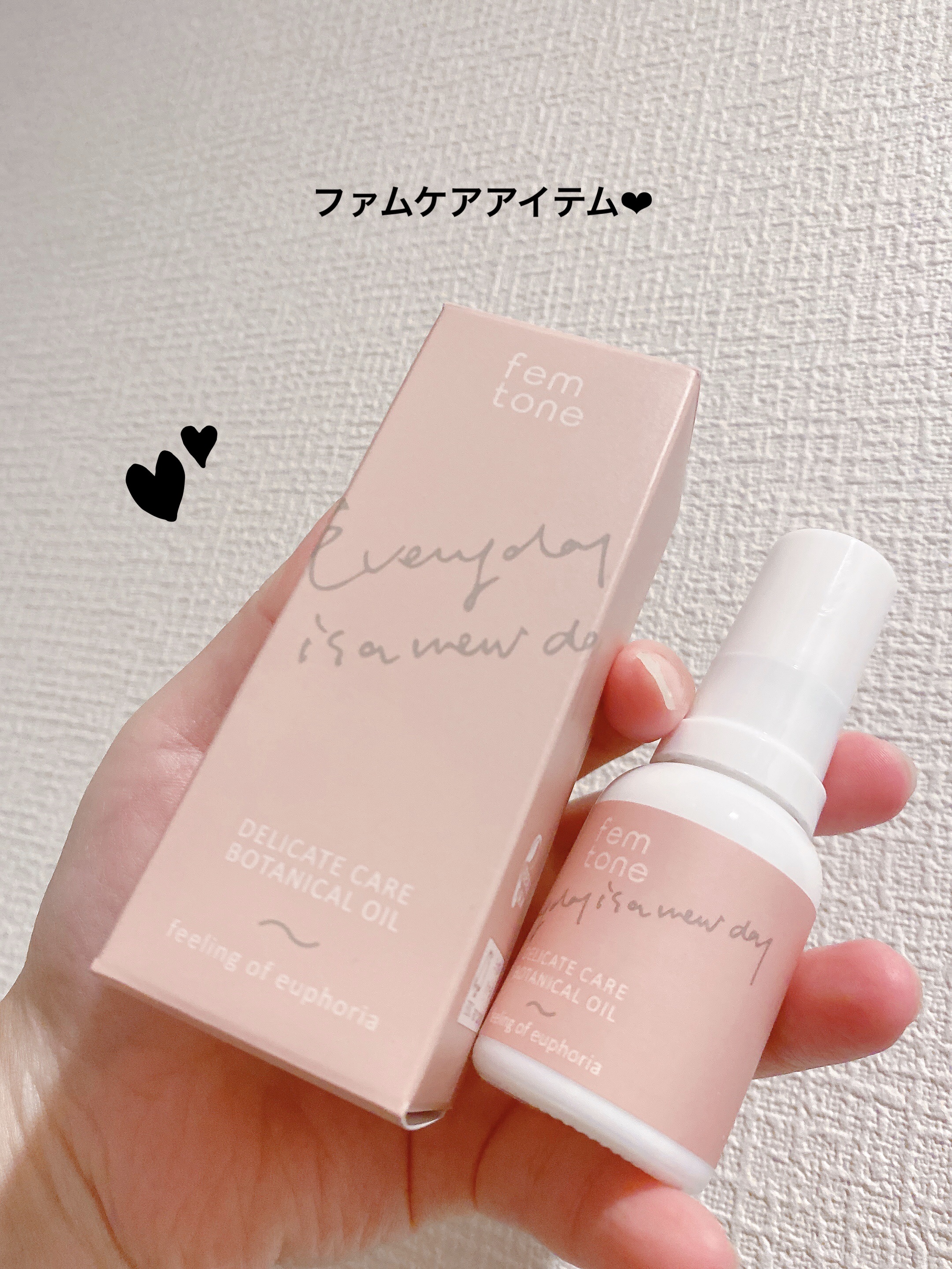 デリケートケア ボタニカルオイル AY/fem tone/デリケートゾーンケアを使ったクチコミ（1枚目）