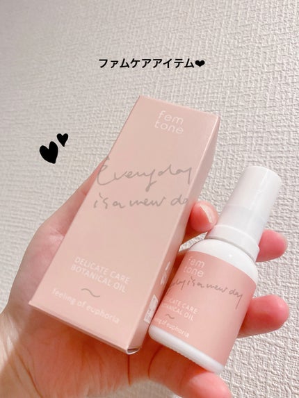 デリケートケア ボタニカルオイル AY/fem tone/デリケートゾーンケアを使ったクチコミ(1枚目)