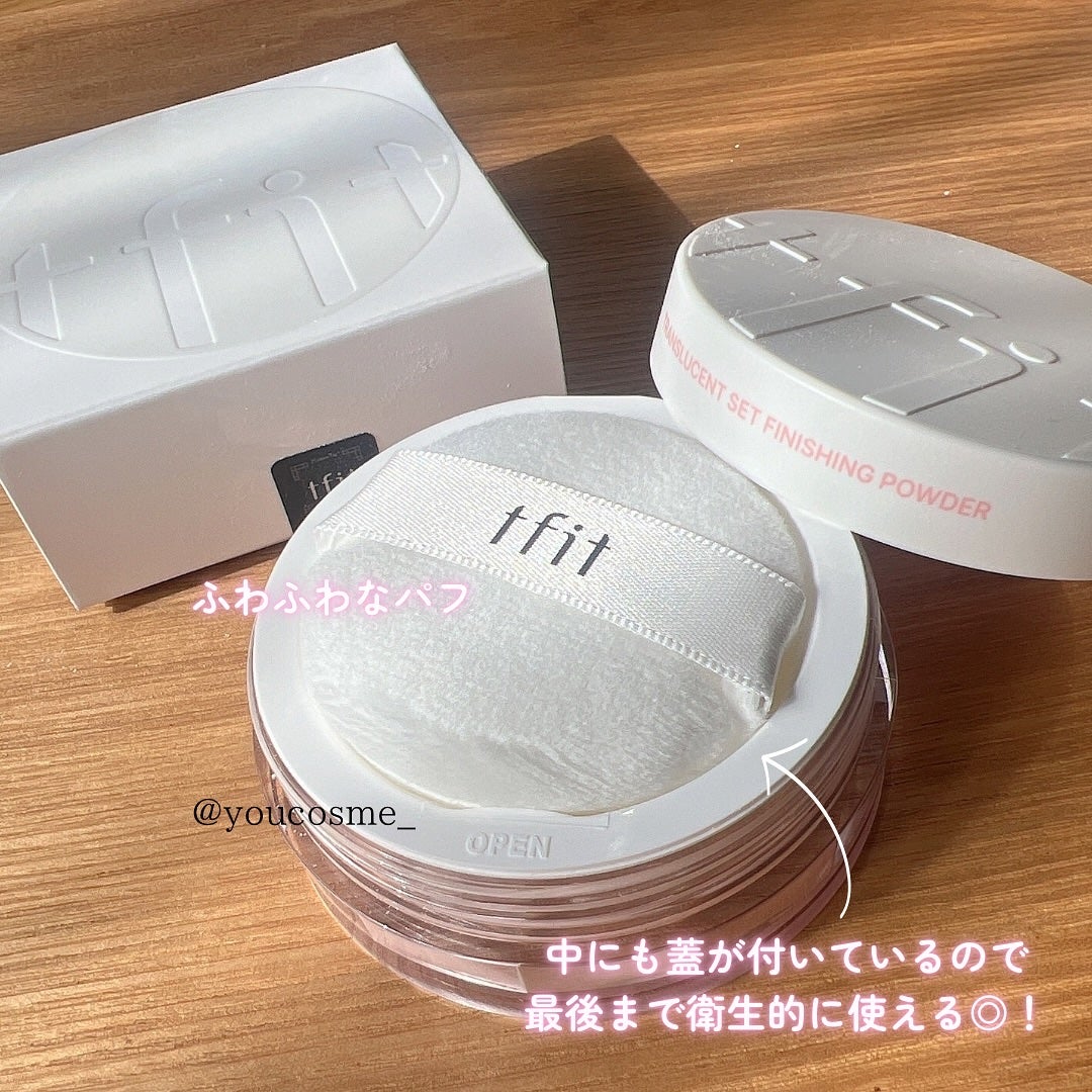 トランスルーセントセットフィニッシングパウダー/TFIT/ルースパウダーを使ったクチコミ(2枚目)