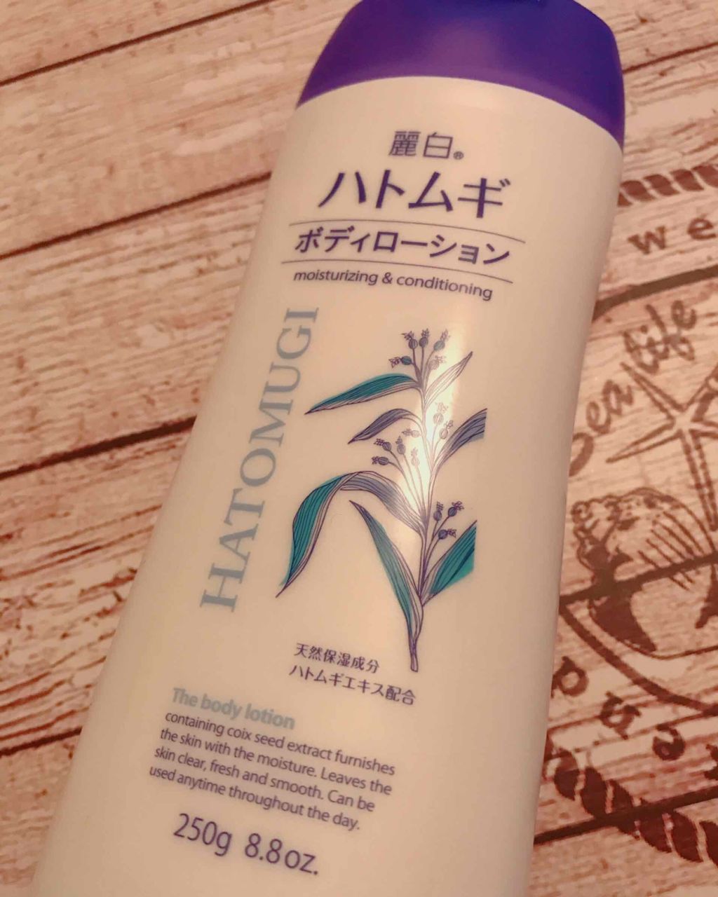 ハトムギ ボディローション/麗白/ボディローションを使ったクチコミ(1枚目)