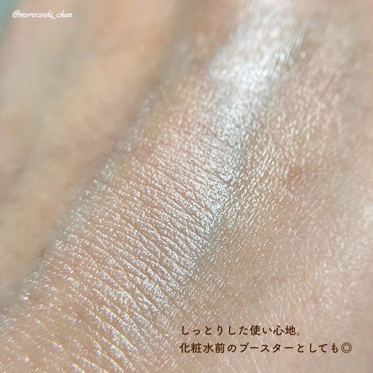 ローズセラムインオイル/SABON/フェイスオイルを使ったクチコミ(5枚目)