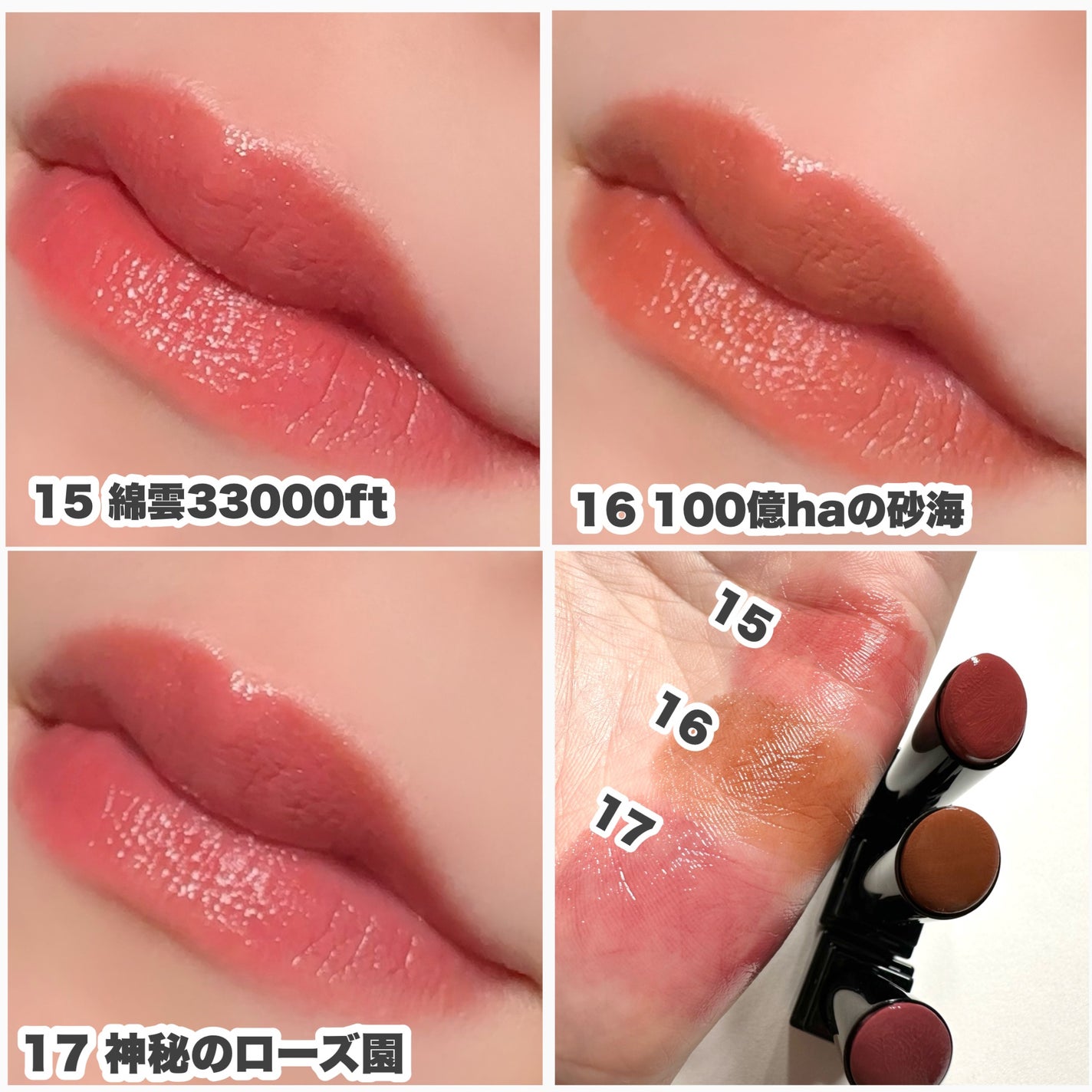 ケイト リップモンスター/KATE/口紅を使ったクチコミ(9枚目)