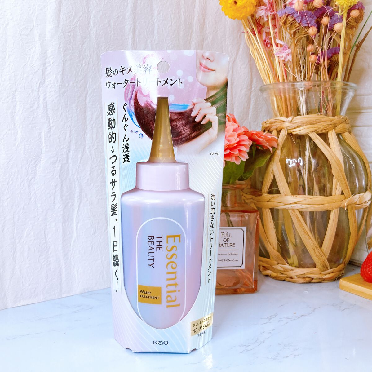 エッセンシャル プレミアム ウォータートリートメント EXスムース/エッセンシャル/アウトバストリートメントを使ったクチコミ(4枚目)