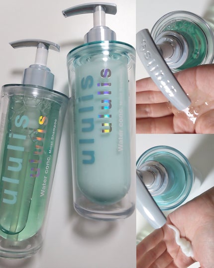 ウォーターコンク モイストシャンプー/ヘアトリートメント/ululis/市販シャンプーを使ったクチコミ(1枚目)