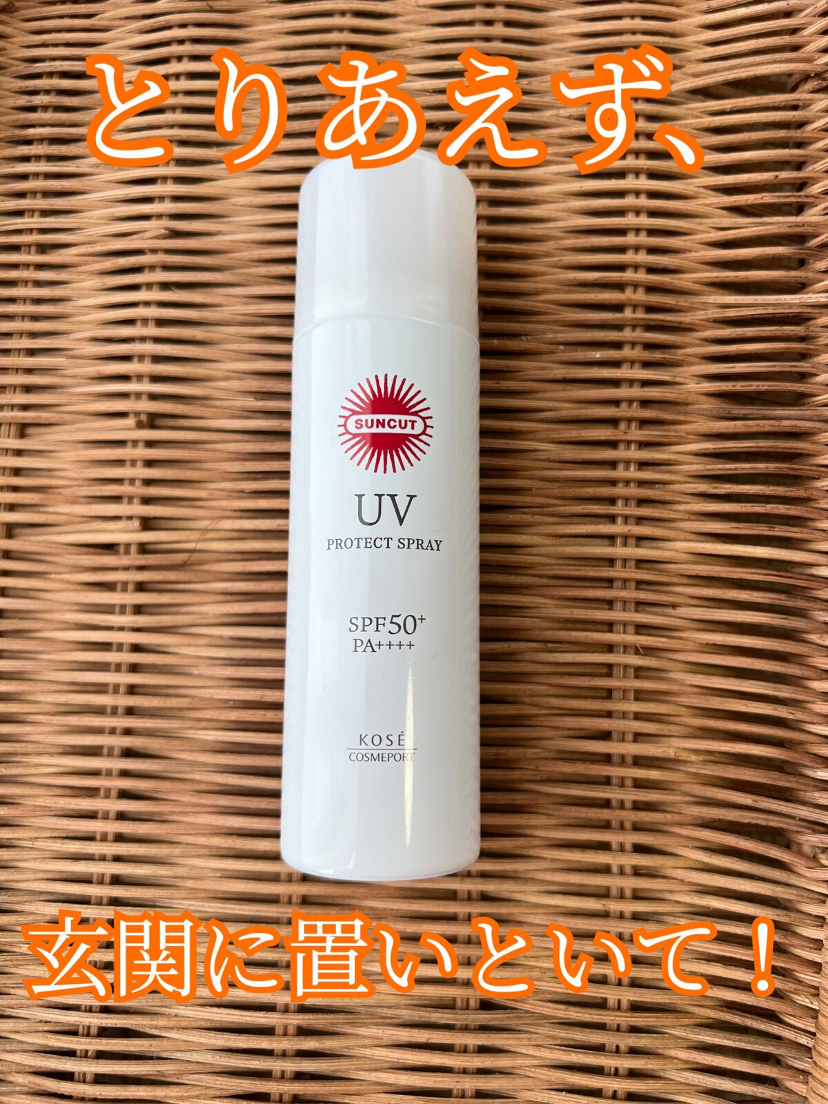 UV さらさらパーフェクトミルク /ビオレ/日焼け止めミルクを使ったクチコミ(3枚目)